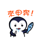 Gladys penguin（個別スタンプ：23）