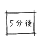 シンプルな時計(2) 15分刻みVer.（個別スタンプ：37）