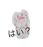 猫かぶり ma（個別スタンプ：2）