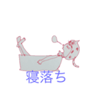 猫かぶり ma（個別スタンプ：3）