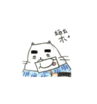 Uncle cat（個別スタンプ：14）