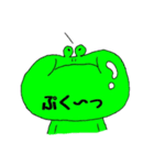 かえるぴょこぴょこスタンプ2（個別スタンプ：34）