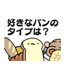 パンのある人生（個別スタンプ：5）