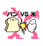 パンのある人生（個別スタンプ：13）