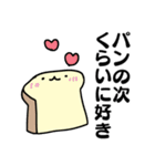 パンのある人生（個別スタンプ：18）