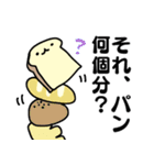 パンのある人生（個別スタンプ：22）