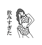 酒は女を磨く水（個別スタンプ：38）