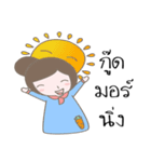 Carrotnoi（個別スタンプ：2）
