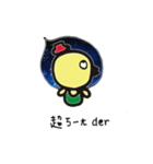 Space Chick_Beli_Chinese ver.（個別スタンプ：2）