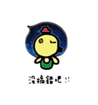 Space Chick_Beli_Chinese ver.（個別スタンプ：11）