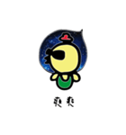 Space Chick_Beli_Chinese ver.（個別スタンプ：15）
