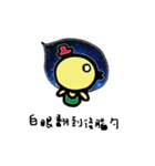 Space Chick_Beli_Chinese ver.（個別スタンプ：16）