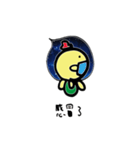 Space Chick_Beli_Chinese ver.（個別スタンプ：29）