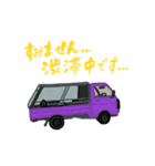 タイの乗り物でひとこと。（個別スタンプ：2）