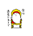無気力なあいつ。（個別スタンプ：1）