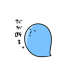 無気力なあいつ。（個別スタンプ：3）