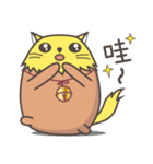 Happy egg cat（個別スタンプ：4）