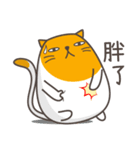 Happy egg cat（個別スタンプ：7）