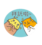 Happy egg cat（個別スタンプ：12）