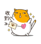 Happy egg cat（個別スタンプ：14）