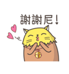 Happy egg cat（個別スタンプ：15）