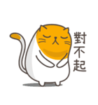 Happy egg cat（個別スタンプ：16）