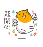 Happy egg cat（個別スタンプ：23）