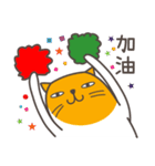 Happy egg cat（個別スタンプ：26）