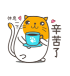 Happy egg cat（個別スタンプ：27）