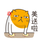 Happy egg cat（個別スタンプ：32）