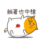 Happy egg cat（個別スタンプ：36）