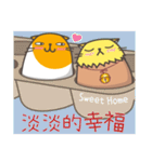 Happy egg cat（個別スタンプ：40）