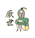Miss Loofah's Life Drama Show（個別スタンプ：1）