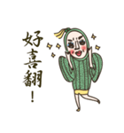 Miss Loofah's Life Drama Show（個別スタンプ：2）