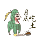 Miss Loofah's Life Drama Show（個別スタンプ：7）
