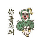 Miss Loofah's Life Drama Show（個別スタンプ：9）