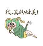 Miss Loofah's Life Drama Show（個別スタンプ：12）