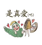 Miss Loofah's Life Drama Show（個別スタンプ：14）