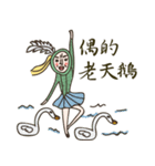 Miss Loofah's Life Drama Show（個別スタンプ：17）