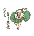 Miss Loofah's Life Drama Show（個別スタンプ：19）