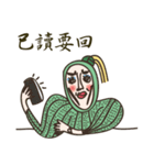 Miss Loofah's Life Drama Show（個別スタンプ：20）