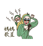 Miss Loofah's Life Drama Show（個別スタンプ：21）
