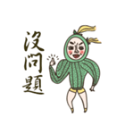 Miss Loofah's Life Drama Show（個別スタンプ：26）