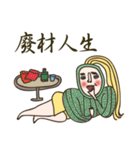 Miss Loofah's Life Drama Show（個別スタンプ：29）