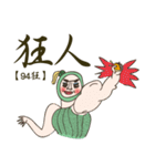 Miss Loofah's Life Drama Show（個別スタンプ：30）