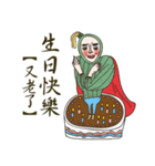 Miss Loofah's Life Drama Show（個別スタンプ：31）