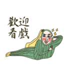 Miss Loofah's Life Drama Show（個別スタンプ：33）