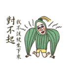 Miss Loofah's Life Drama Show（個別スタンプ：34）