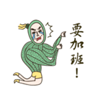 Miss Loofah's Life Drama Show（個別スタンプ：36）