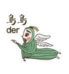 Miss Loofah's Life Drama Show（個別スタンプ：37）